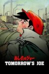 دانلود انیمه Tomorrow’s Joe