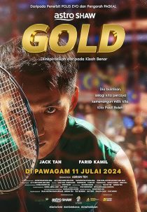 دانلود فیلم Gold 2024430029-1223150525