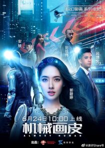 دانلود فیلم Almost Human 2020428525-351523487