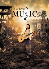 دانلود فیلم In the Life of Music 2018428340-1198662013