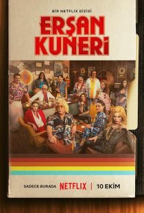 دانلود سریال The Life and Movies of Ersan Kuneri428610-891961003