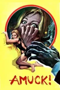 دانلود فیلم Amuck! 1972431713-1288093898