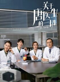 دانلود سریال Dr. Tang431553-1586818524