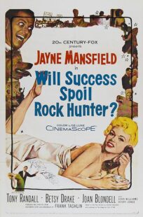 دانلود فیلم Will Success Spoil Rock Hunter? 1957432043-2036251790