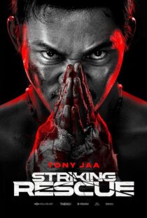 دانلود فیلم Striking Rescue 2024433199-2104441024