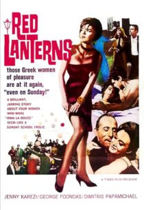 دانلود فیلم The Red Lanterns 1963431372-1561178492