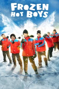 دانلود فیلم Frozen Hot Boys 2025430711-1104466539