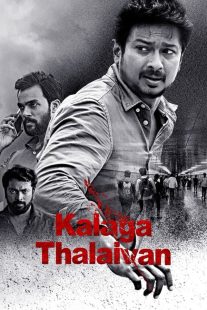 دانلود فیلم هندی Kalaga Thalaivan 2022430960-690103498