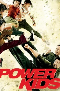 دانلود فیلم Power Kids 2009430874-551714555