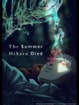 دانلود انیمه The Summer Hikaru Died