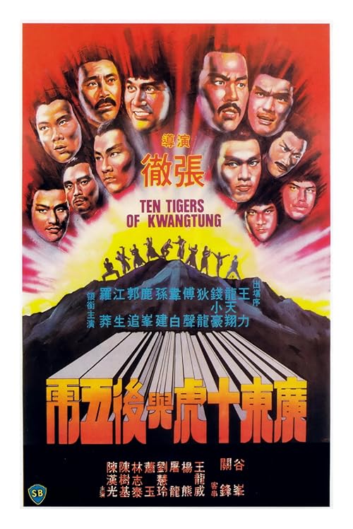 دانلود فیلم Ten Tigers of Kwangtung 1979