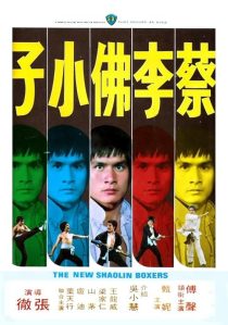 دانلود فیلم The New Shaolin Boxers 1976437175-2010919738