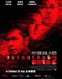دانلود فیلم Overheard 2 2011435488-2027673524