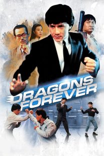 دانلود فیلم Dragons Forever 1988439223-457906359