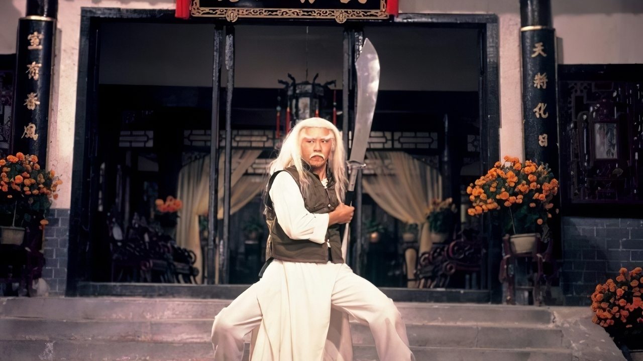 دانلود فیلم The Master 1980