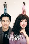 دانلود سریال کره‌ای My Troublesome Star