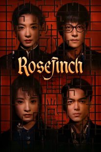 دانلود سریال Rosefinch438438-1757461822
