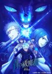 دانلود انیمه Blue Exorcist The Blue Night Saga