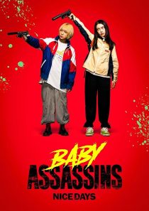 دانلود فیلم Baby Assassins: Nice Days 2024439430-216420389