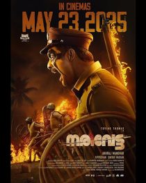 دانلود فیلم هندی Narivetta 2025438495-1817435934