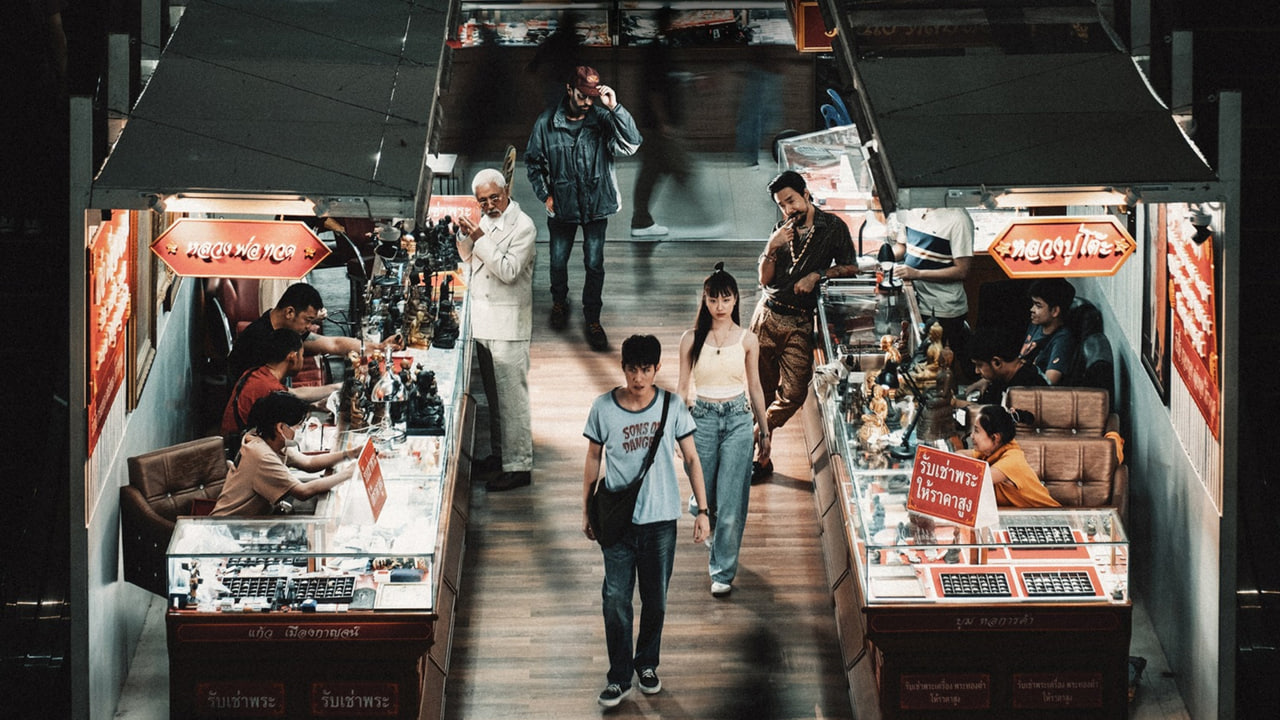 دانلود فیلم The Stone 2025