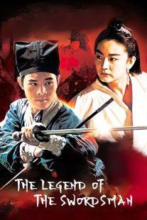 دانلود فیلم Swordsman II (The Legend of the Swordsman 1992) 1992439237-1017738648