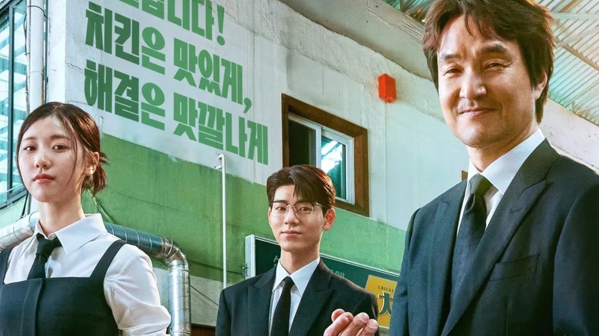 دانلود سریال کره‌ای Shin’s Project