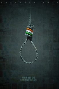 دانلود فیلم هندی Phir Bhi Dil Hai Hindustani 2000442614-1096434709