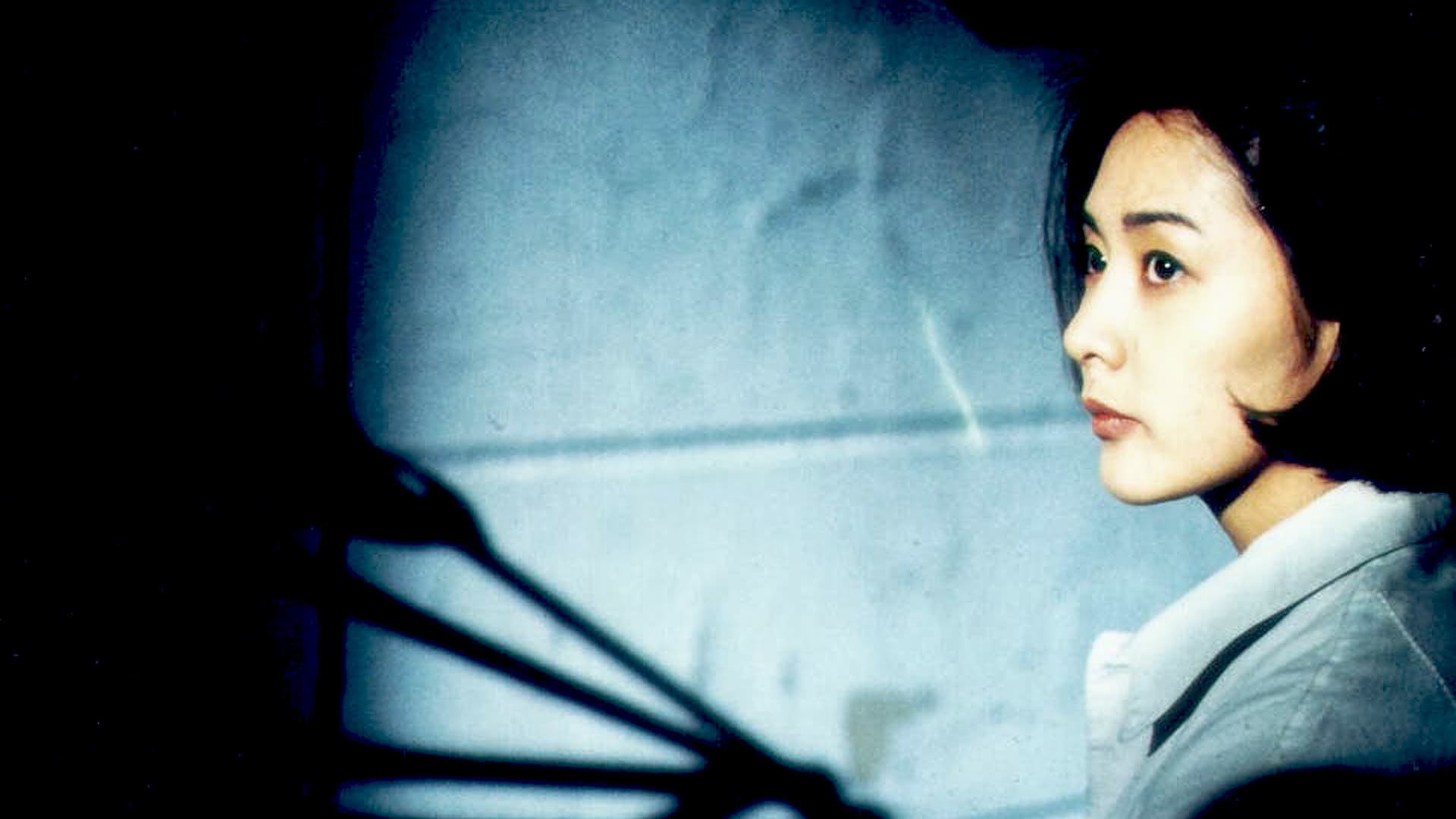 دانلود فیلم کره‌ای The Day a Pig Fell Into the Well 1996