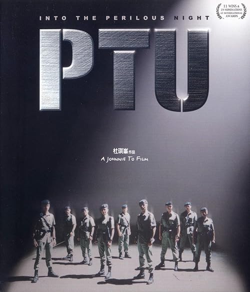 دانلود فیلم PTU 2003