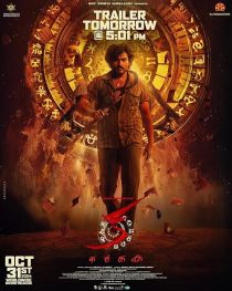 دانلود فیلم هندی KA 2024441467-1913529094