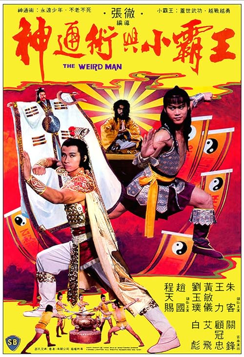 دانلود فیلم The Weird Man 1983