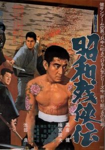 دانلود فیلم Brutal Tales of Chivalry 1965440589-1661883990