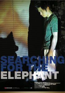 دانلود فیلم کره‌ای Searching for the Elephant 2009443559-25455818