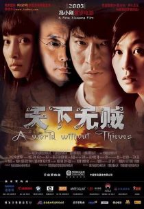 دانلود فیلم A World Without Thieves 2004441250-1577781740