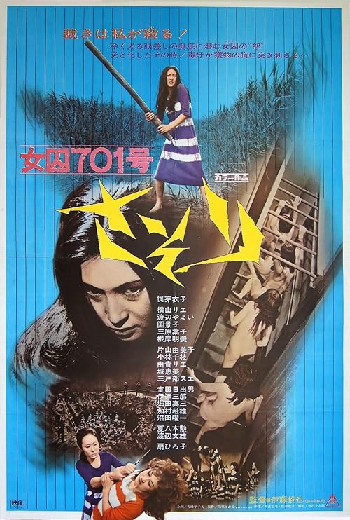 دانلود فیلم Female Prisoner #701: Scorpion 1972