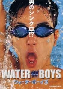 دانلود فیلم Waterboys 2001442513-812350402