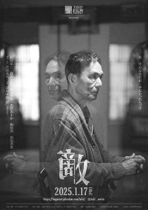 دانلود فیلم Teki Cometh 2024439678-1057746960