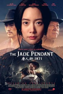 دانلود فیلم The Jade Pendant 2017441184-1662023706