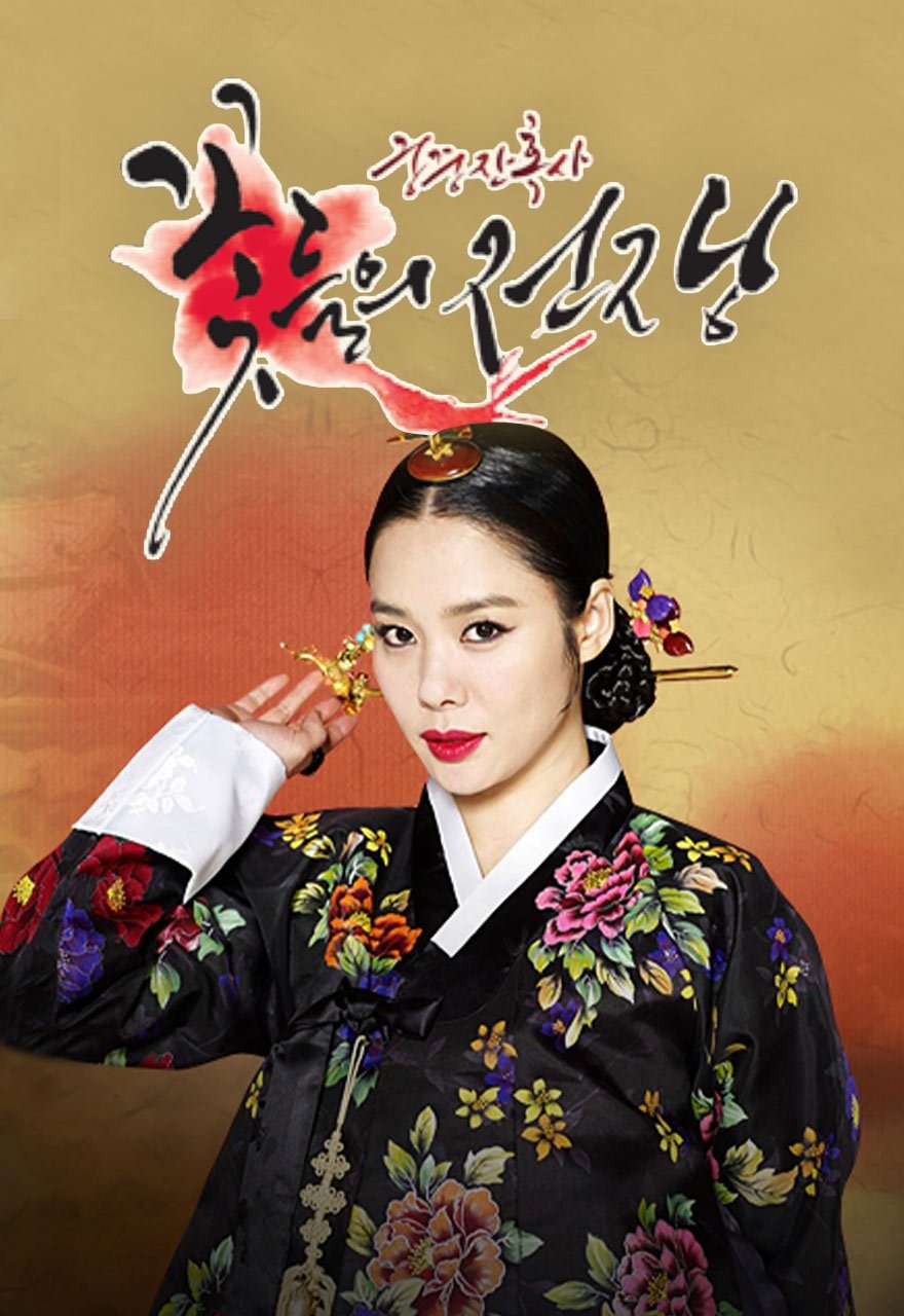 دانلود سریال کره‌ای Blood Palace