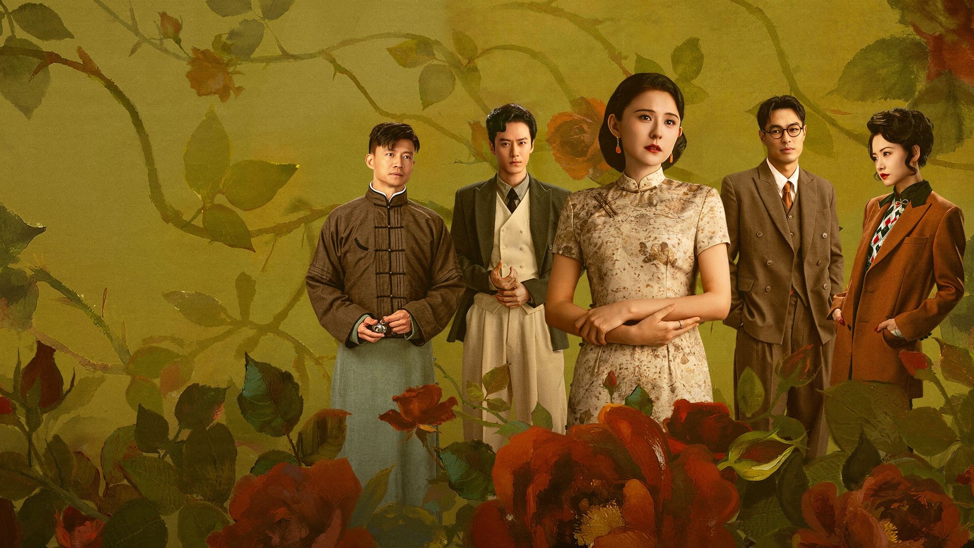 دانلود سریال Wild Ambition Bloom