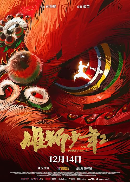 دانلود انیمیشن I Am What I Am 2 2024