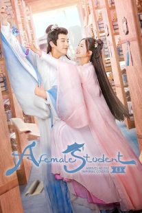 دانلود سریال چینی A Female Student Arrives at the Imperial College448546-1988545628