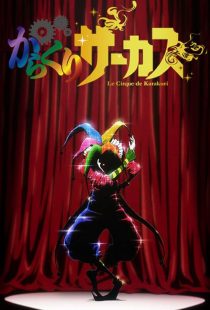 دانلود انیمه Karakuri Circus448765-1163714735