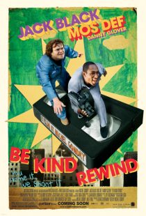 دانلود فیلم Be Kind Rewind 2008447227-1600276737