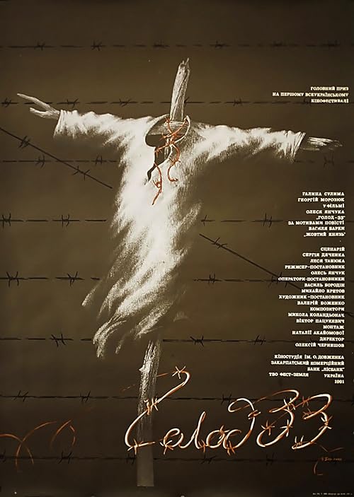 دانلود فیلم Famine 33 1991