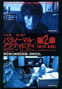 دانلود فیلم Paranormal Activity 2: Tokyo Night 2010444363-1137454348