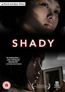 دانلود فیلم Shady 2012446261-1331845818