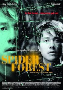 دانلود فیلم کره‌ای Spider Forest 2004445632-1014232369