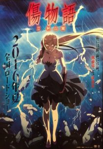 دانلود انیمه Kizumonogatari Part 2: Nekketsu 2016443106-9834258